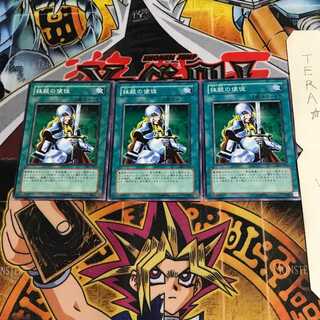 抹殺の使徒 SK2 3 ノーマル 3枚セット てら