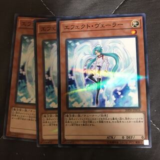 マドレース エフェクト・ヴェーラー