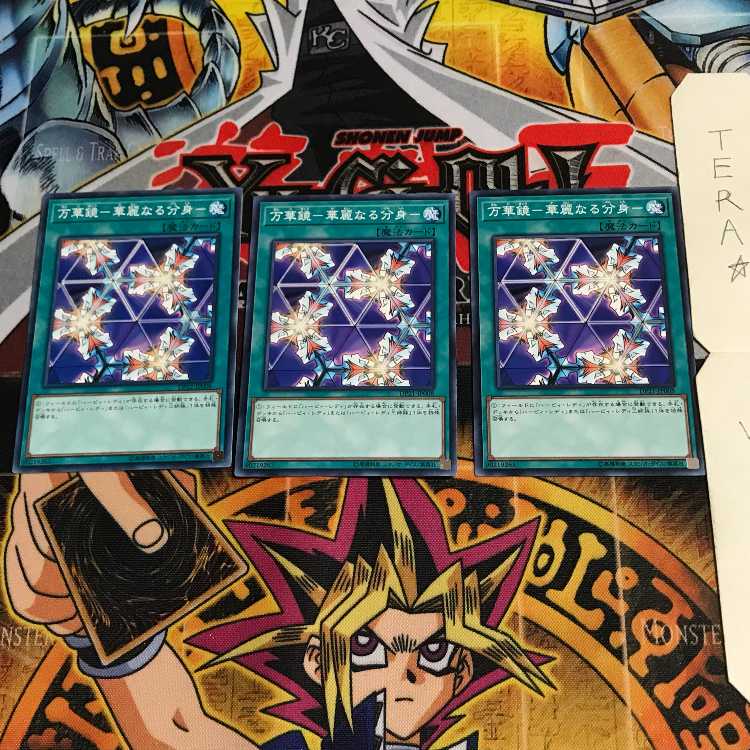 万華鏡-華麗なる分身- DP21 1 ノーマル 3枚セット てら