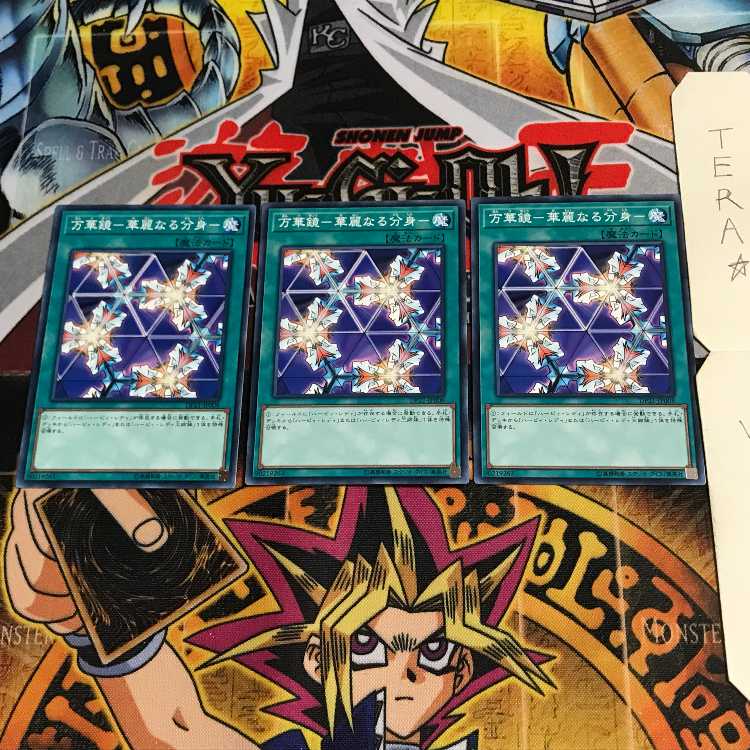 万華鏡-華麗なる分身- DP21 2 ノーマル 3枚セット てら