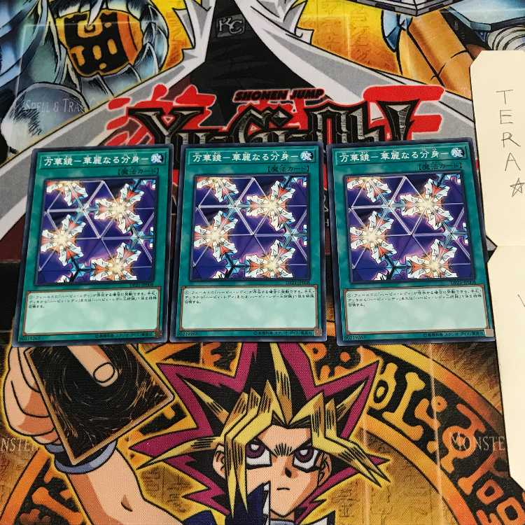 Kaleidoscope - Brilliant alter ego - DP21 3 Normal, set of 3 Tera