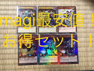 ラッシュデュエル ライダクロスetc