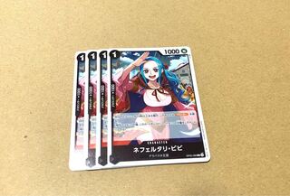 ネフェルタル・ビビR(OP05-086)