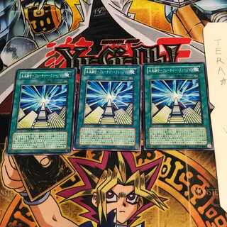 未来融合-フューチャー・フュージョン DP04 4 ノーマル 3枚セット てら