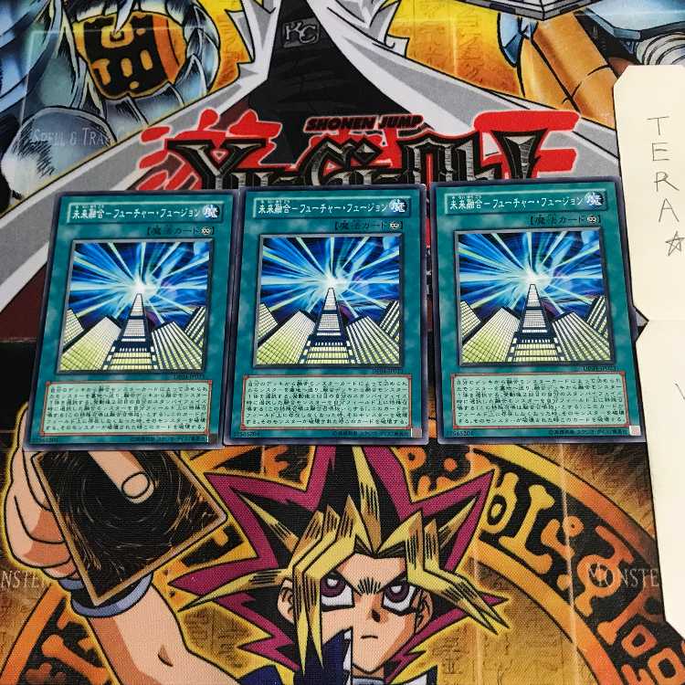 未来融合-フューチャー・フュージョン DP04 6 ノーマル 3枚セット てら