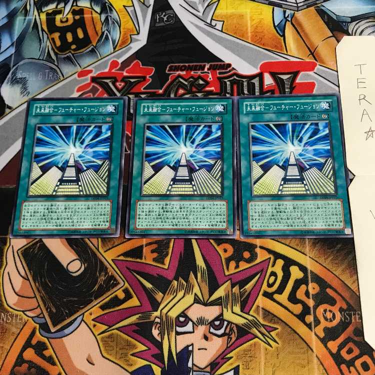 Future Polymerization-Future Fusion DP04 7 Normal, set of 3 Tera.