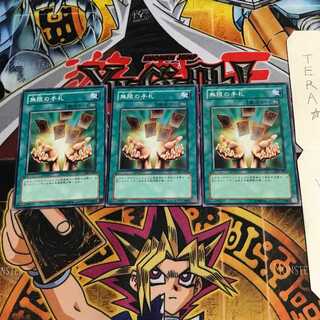 無限の手札 DL3 1 ノーマル 3枚セット てら