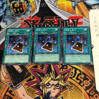 Precious Cards from Beyond 304 3 Normal 3-card set Tera