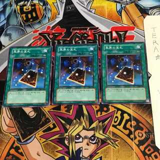 Precious Cards from Beyond 304 9 Normal 3-card set Tera