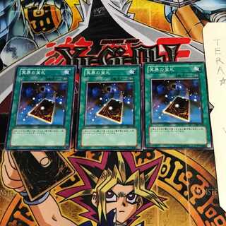 Precious Cards from Beyond 304 10 Normal Set of 3 Tera