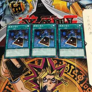 Precious Cards from Beyond AT12 1 Normal 3-card set Tera