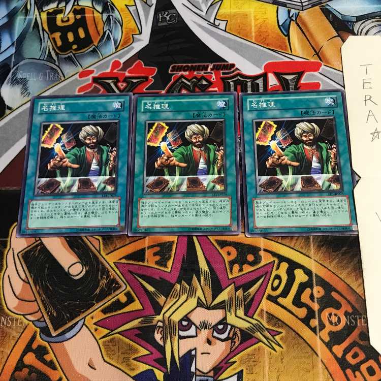 Reasoning EE1 2 Normal Set of 3 Tera