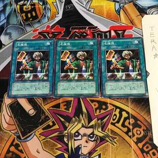 Reasoning EE1 2 Normal Set of 3 Tera