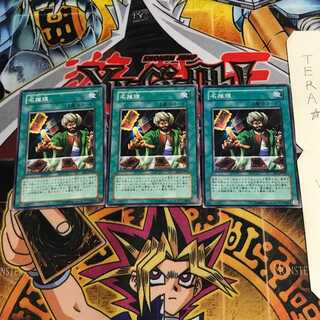 名推理 EE1 3 ノーマル 3枚セット てら