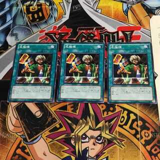 Reasoning SD22 9 Normal, set of 3 Tera.