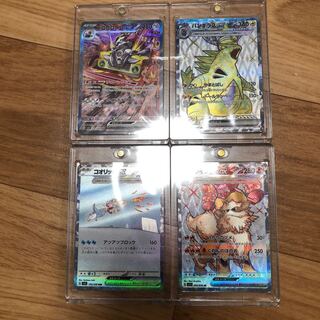 ポケモンカードまとめ売り 1枚