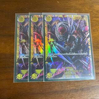 Charlotte's cataclysm