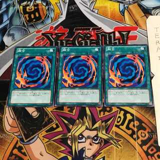 融合 15AY 2 ノーマル 3枚セット てら