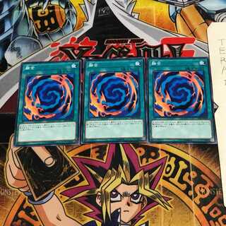 Polymerization 18SP 3 Normal Set of 3 Tera