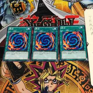 融合 BE01 1 ノーマル 3枚セット てら