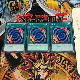 融合 BE01 3 ノーマル 3枚セット てら