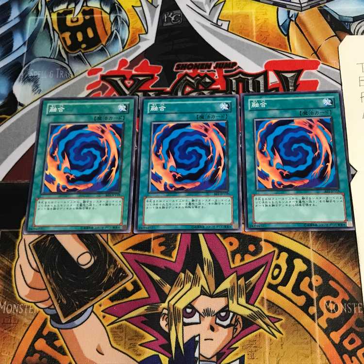 融合 BE1 3 ノーマル 3枚セット てら