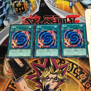 融合 BE1 3 ノーマル 3枚セット てら