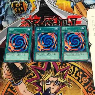 Polymerization DL2 1 Normal, set of 3 Tera.