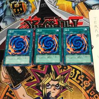 融合 DP1 2 ノーマル 3枚セット てら