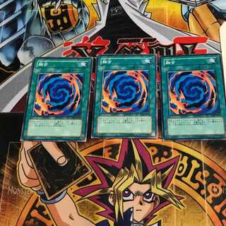 融合 DP1 3 ノーマル 3枚セット てら