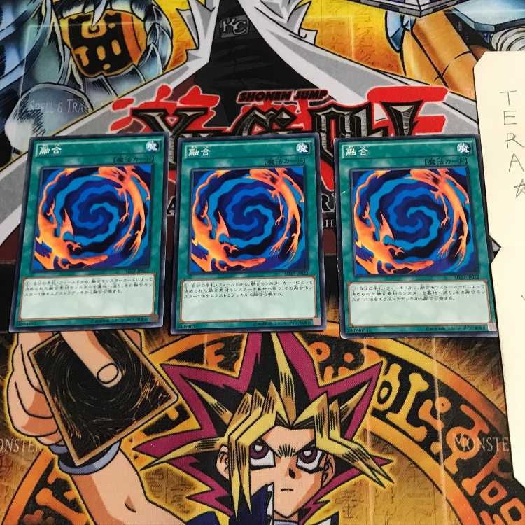 融合 SD27 1 ノーマル 3枚セット てら