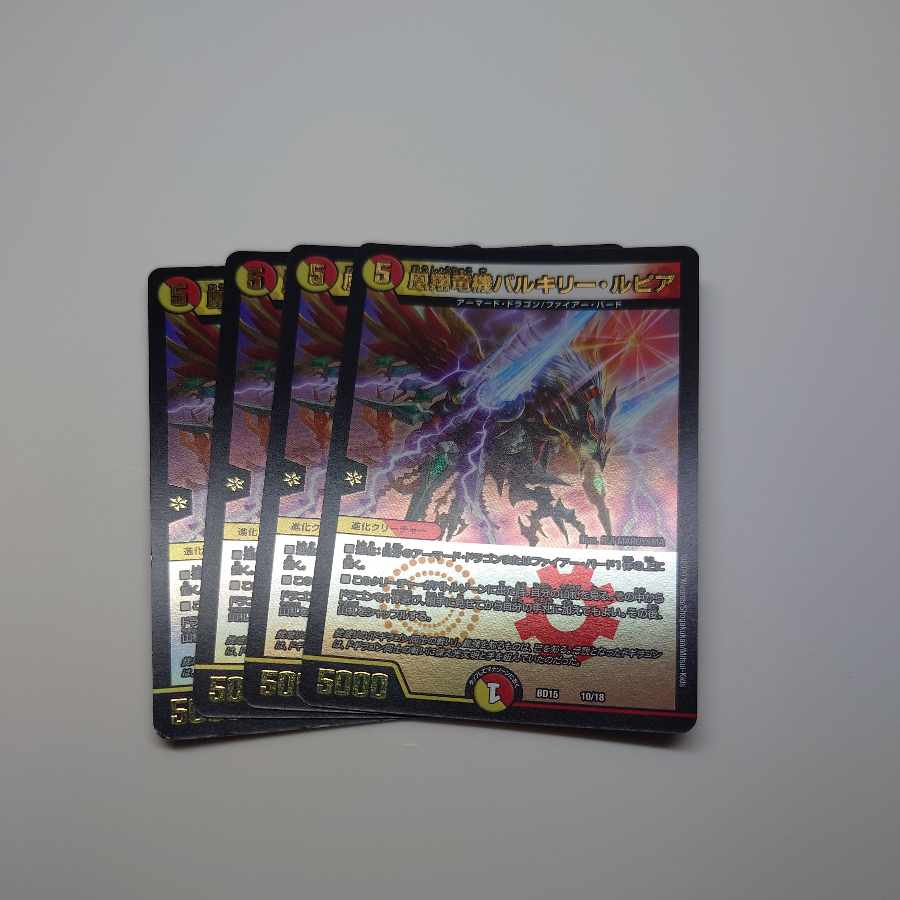 Phoenix Sho Ryu Ki Valkyrie Lupia 10/18