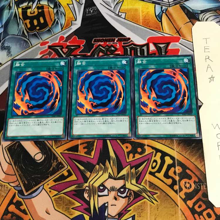 融合 SD27 2 ノーマル 3枚セット てら