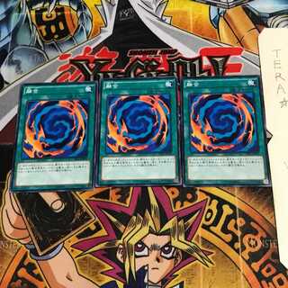 融合 SD27 3 ノーマル 3枚セット てら