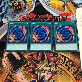 Polymerization SD36 1 Normal, set of 3 Tera