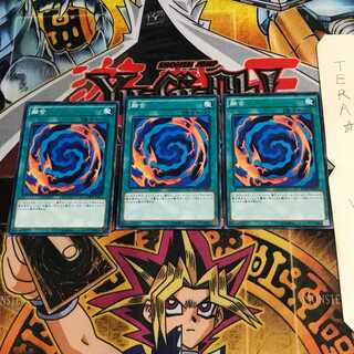 融合 SDMY 2 ノーマル 3枚セット てら