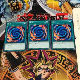 融合 SDMY 3 ノーマル 3枚セット てら