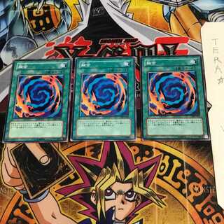 融合 SY2 1 ノーマル 3枚セット てら