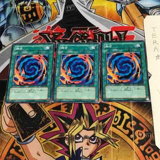 Polymerization SY2 3 Normal Set of 3 Tera