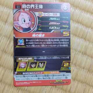 ドラヒマン様専用