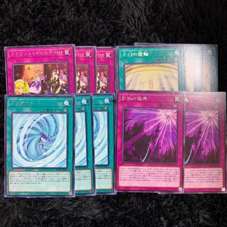 ドラゴンメイドのお片付け　天幻の龍輪　影依の偽典　ブリザード