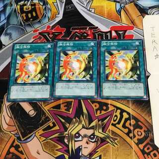 融合解除 BE02 2 ノーマル 3枚セット てら