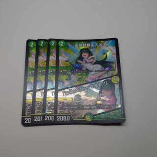 天体妖精エスメル｜「お茶はいかがですか?」 VR 45/138