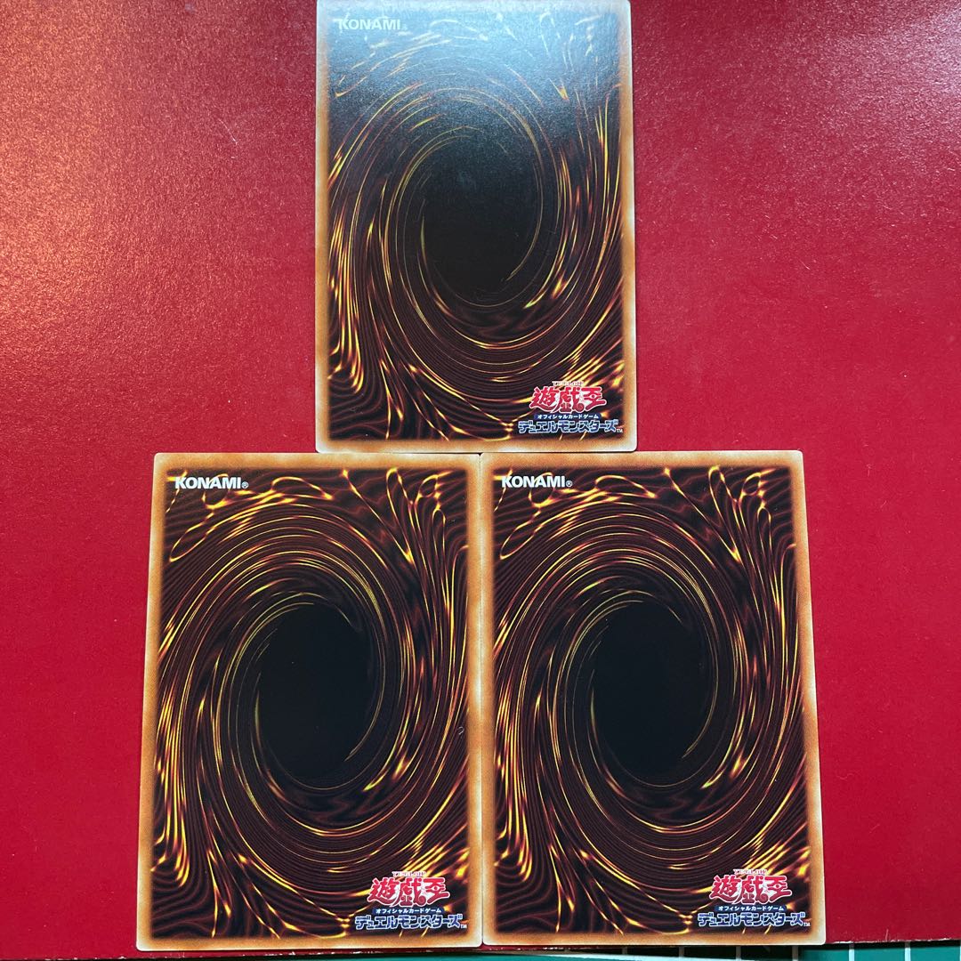 イリュージョン・オブ・カオス スーパーレア JP034