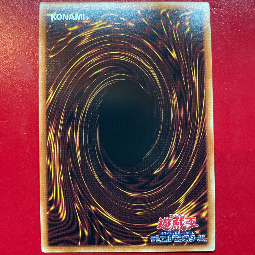 イリュージョン・オブ・カオス スーパーレア JP034