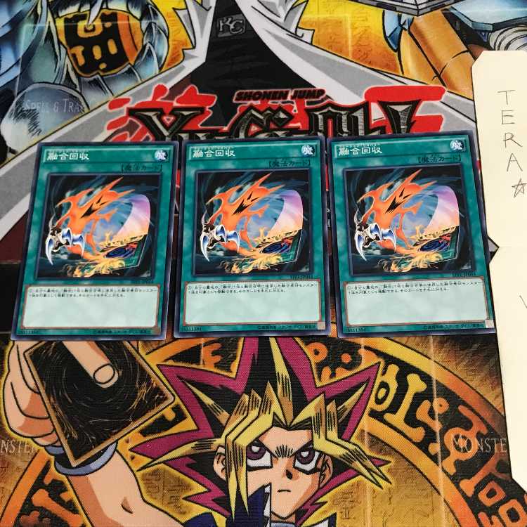 融合回収 SPFE 2 ノーマル 3枚セット てら