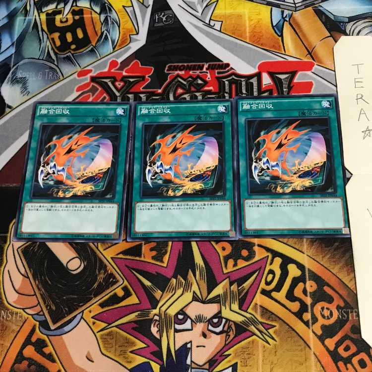 融合回収 SPFE 3 ノーマル 3枚セット てら