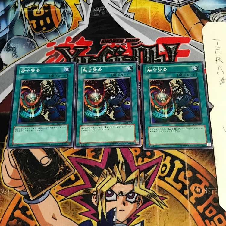 融合賢者 BE2 1 ノーマル 3枚セット てら