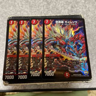 Angry Hero Gaimuso SR4 cards