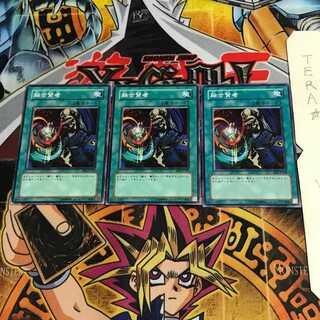 融合賢者 BE2 2 ノーマル 3枚セット てら